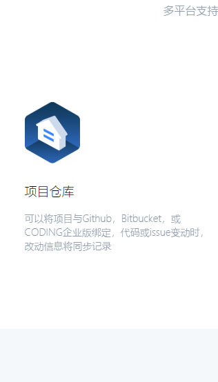 Tracup客戶(hù)端1