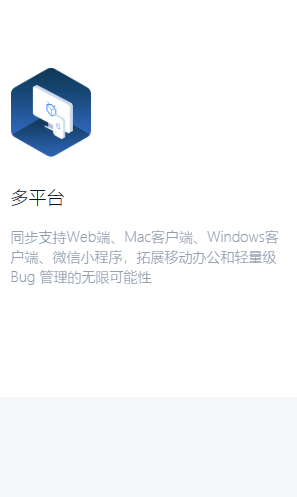 Tracup客戶(hù)端2