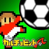 歡樂足球a漢化版