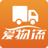愛(ài)物流司機(jī)版最新