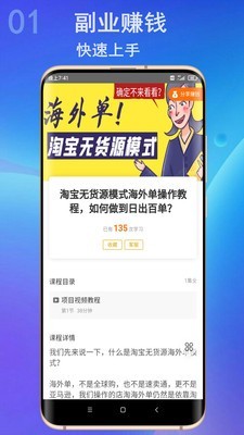 壹創(chuàng)網(wǎng)app1