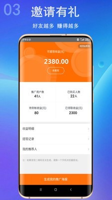 壹創(chuàng)網(wǎng)app3