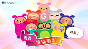 智喔喔合集