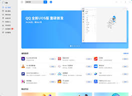 智慧城配司機端合集