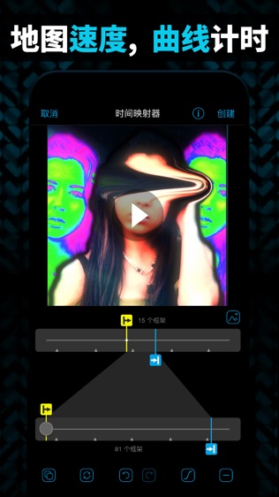 VideoStar下載安卓版3