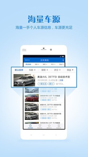 車置寶二手車1