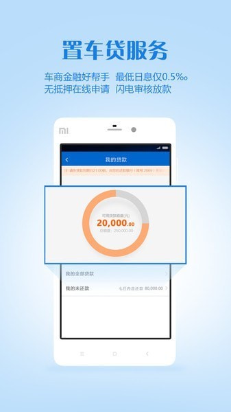 車置寶二手車2