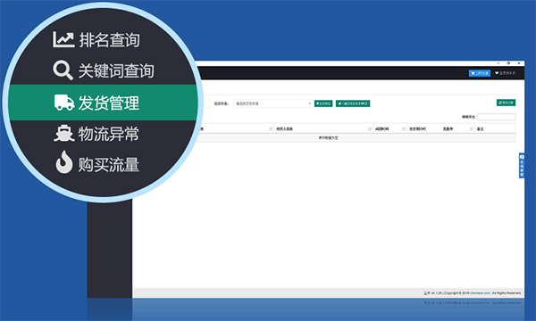 塵牛軟件手機版2