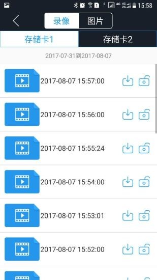 車廂記錄儀ios版3