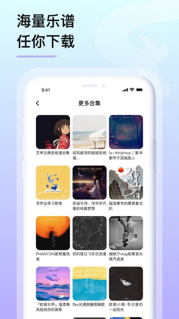 億首琴譜最新版1