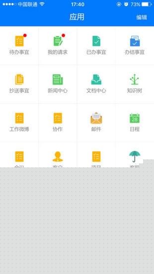 e-mobile 5.02