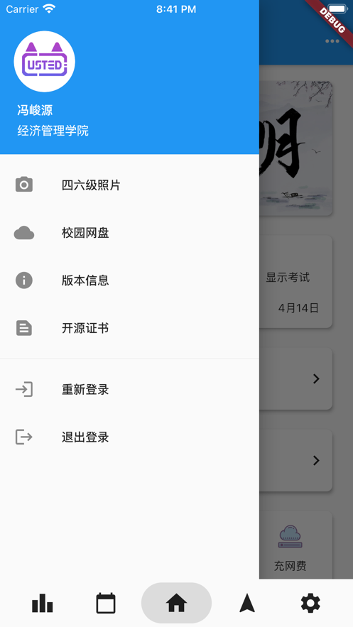 CustedNG官網(wǎng)2