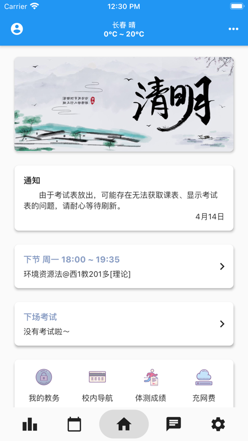 CustedNG官網(wǎng)3