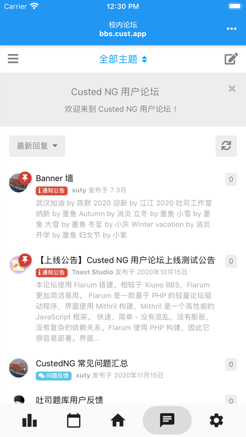 CustedNG官網(wǎng)4
