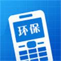環(huán)保計(jì)算器軟件