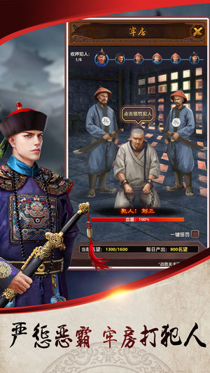 一品芝麻官無(wú)限元寶版1