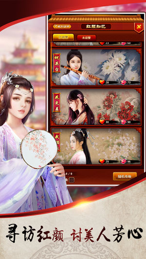 一品芝麻官無(wú)限元寶版3