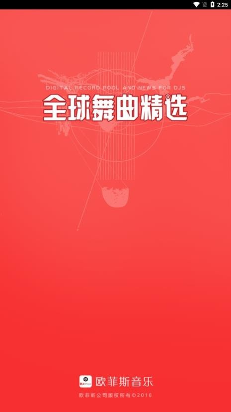 djoffice音樂(lè )網(wǎng)20231