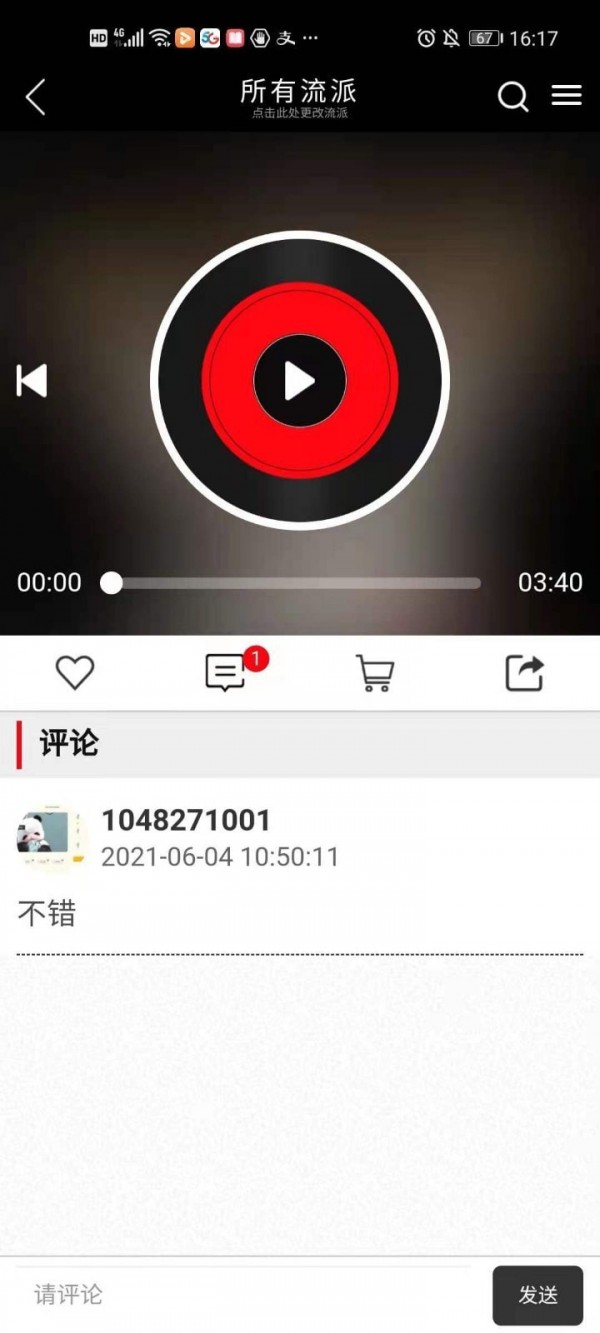 djoffice音樂(lè )網(wǎng)20234