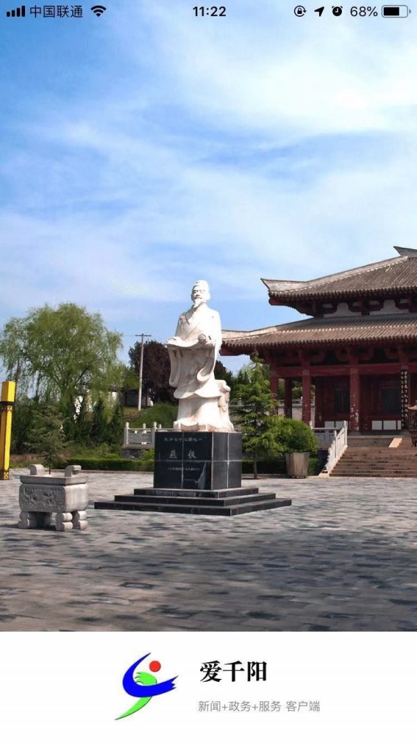 愛(ài)千陽(yáng)1