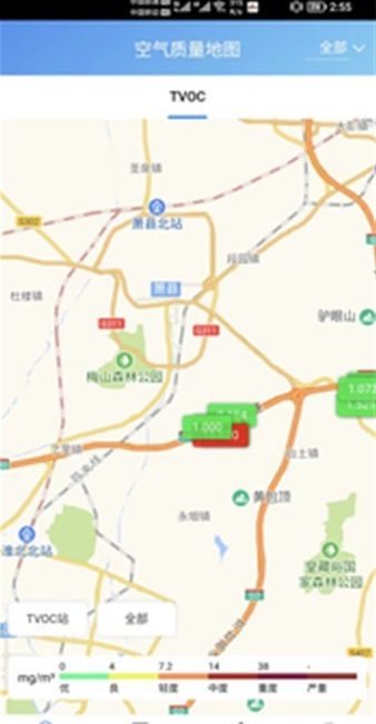環(huán)境在線監(jiān)控平臺(tái)app1