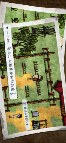 一小時(shí)人生官網(wǎng)4