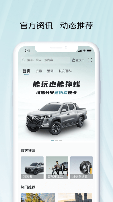 智慧車工坊官方版4