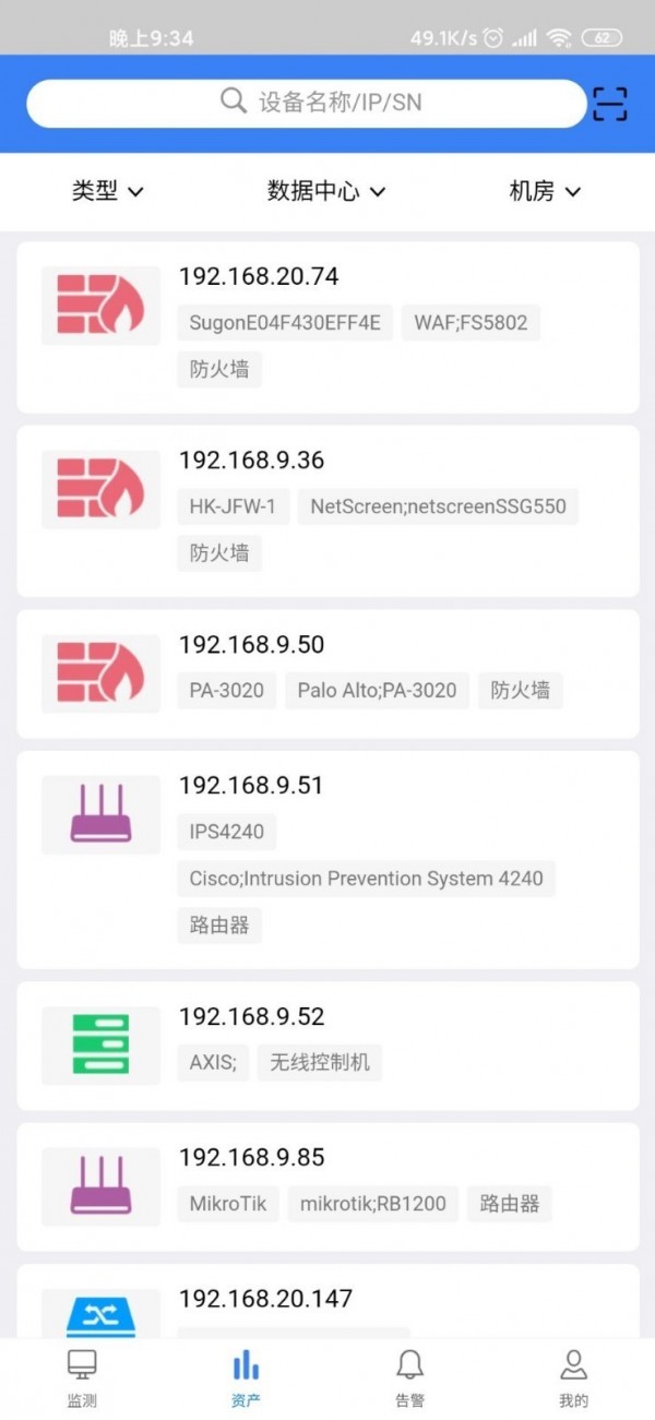 DCM蘋(píng)果版2