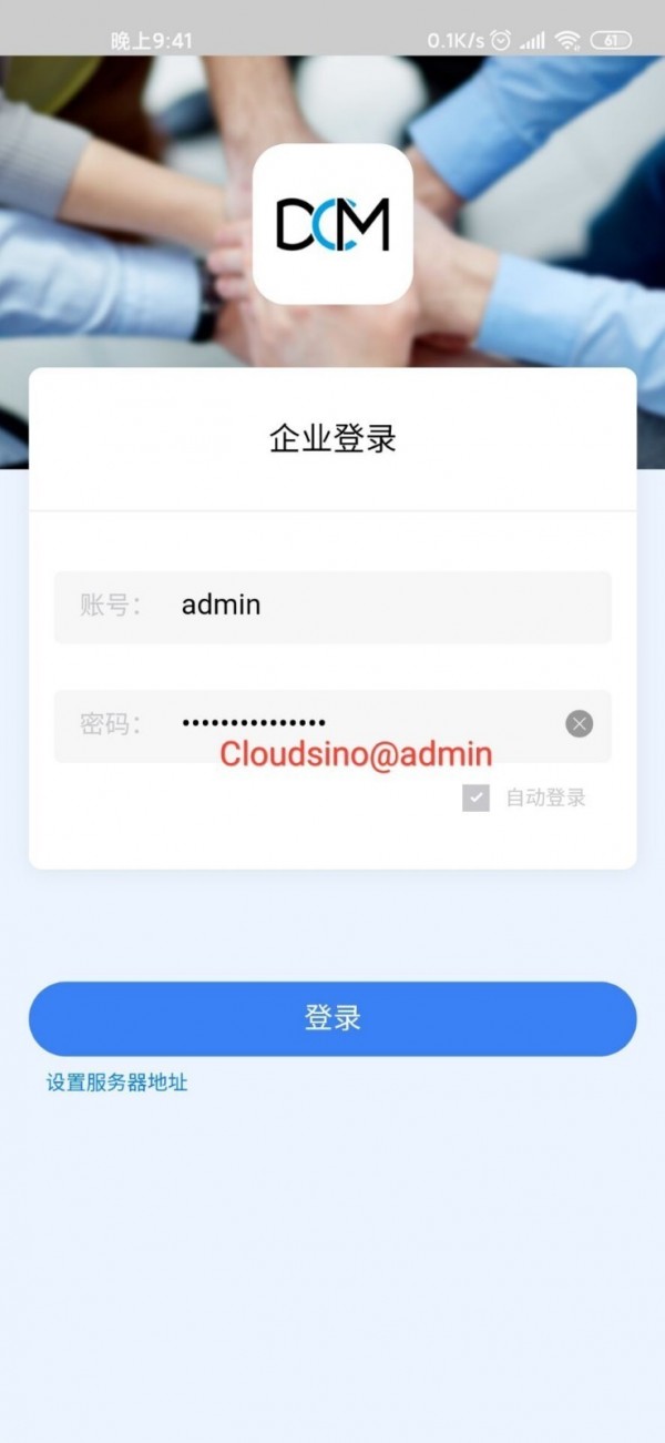 DCM蘋(píng)果版4