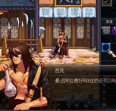 dnf70懷舊公益服3