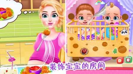 懷孕媽媽公主寶貝游戲1