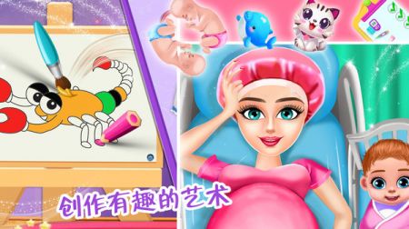 懷孕媽媽公主寶貝游戲2