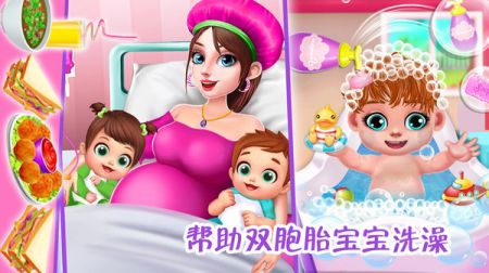 懷孕媽媽公主寶貝游戲3