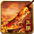 至尊霸業(yè)手機版