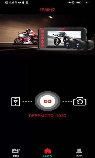 DEEPMOTO官網(wǎng)2