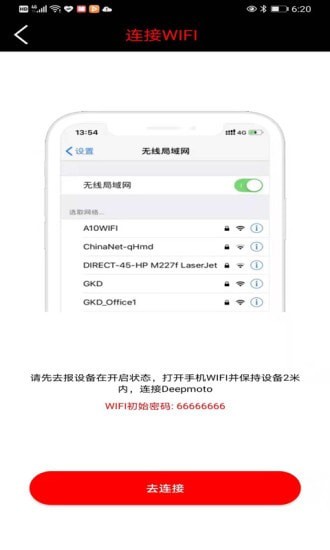 DEEPMOTO官網(wǎng)4