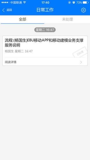 e-mobile手機版1