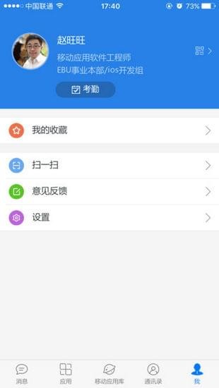e-mobile手機版5