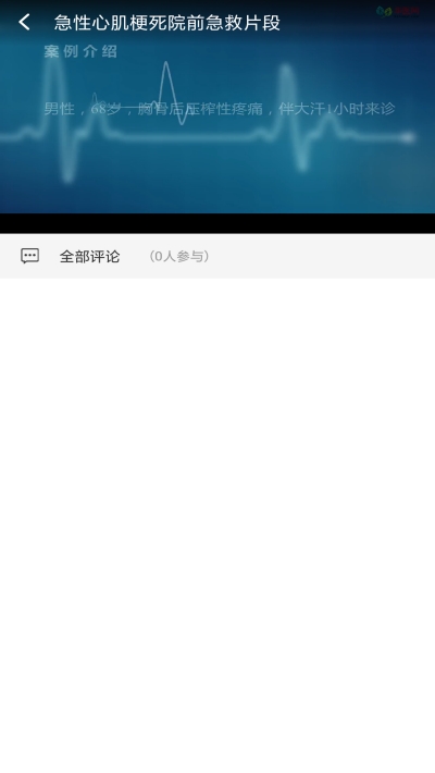 基層衛(wèi)生管理平臺官網(wǎng)正版2