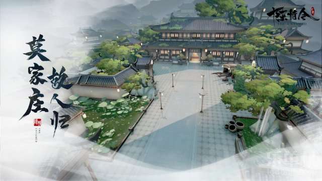 陳情令4