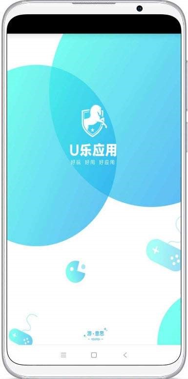 U樂(lè)應(yīng)用官網(wǎng)3