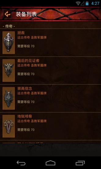 d3助手最新5