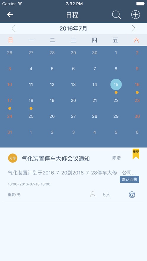 工智道電腦版4