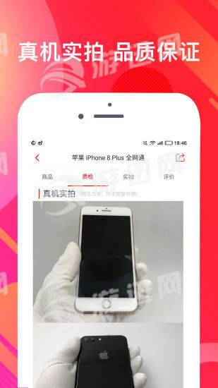 機(jī)舞臺(tái)無(wú)廣告版4