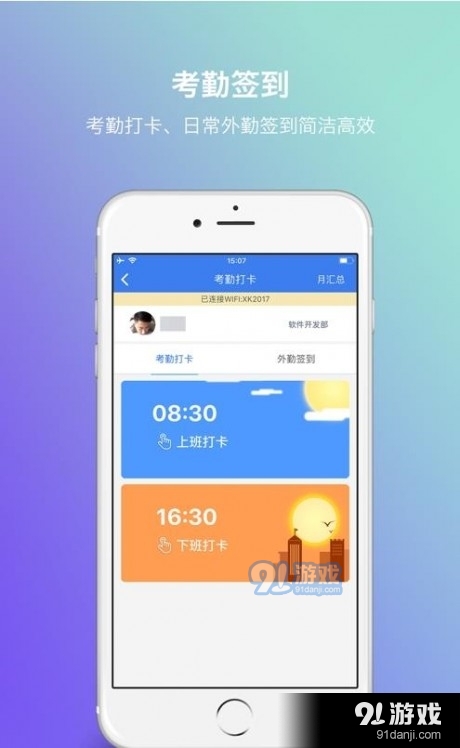 e富通蘋果版3