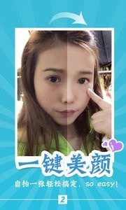 伊拍摳圖相機(jī)最新版2