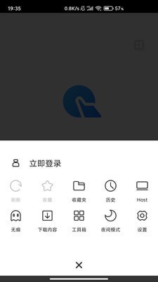 指點(diǎn)瀏覽器最新版3