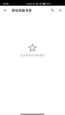指點(diǎn)瀏覽器最新版4