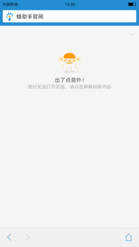 愛(ài)搜3
