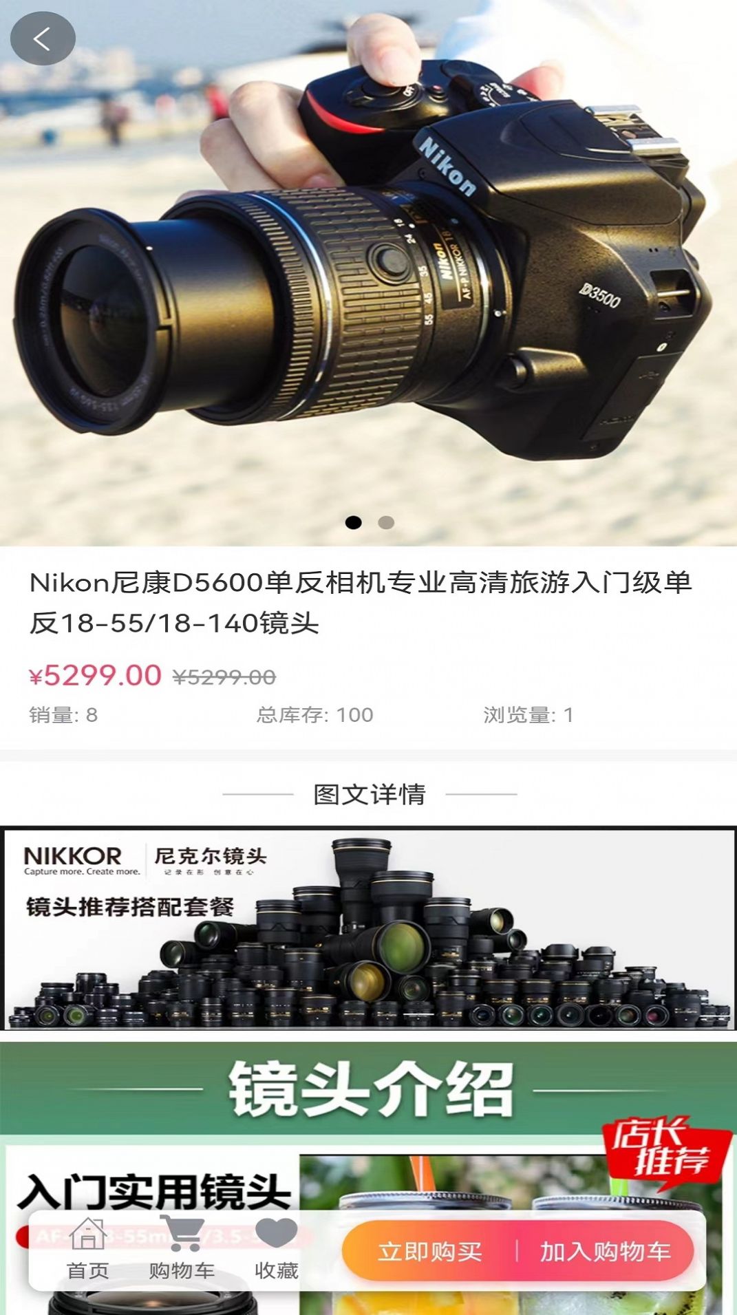 壹品軟件3